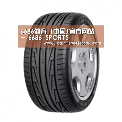 6686体育产品名称三