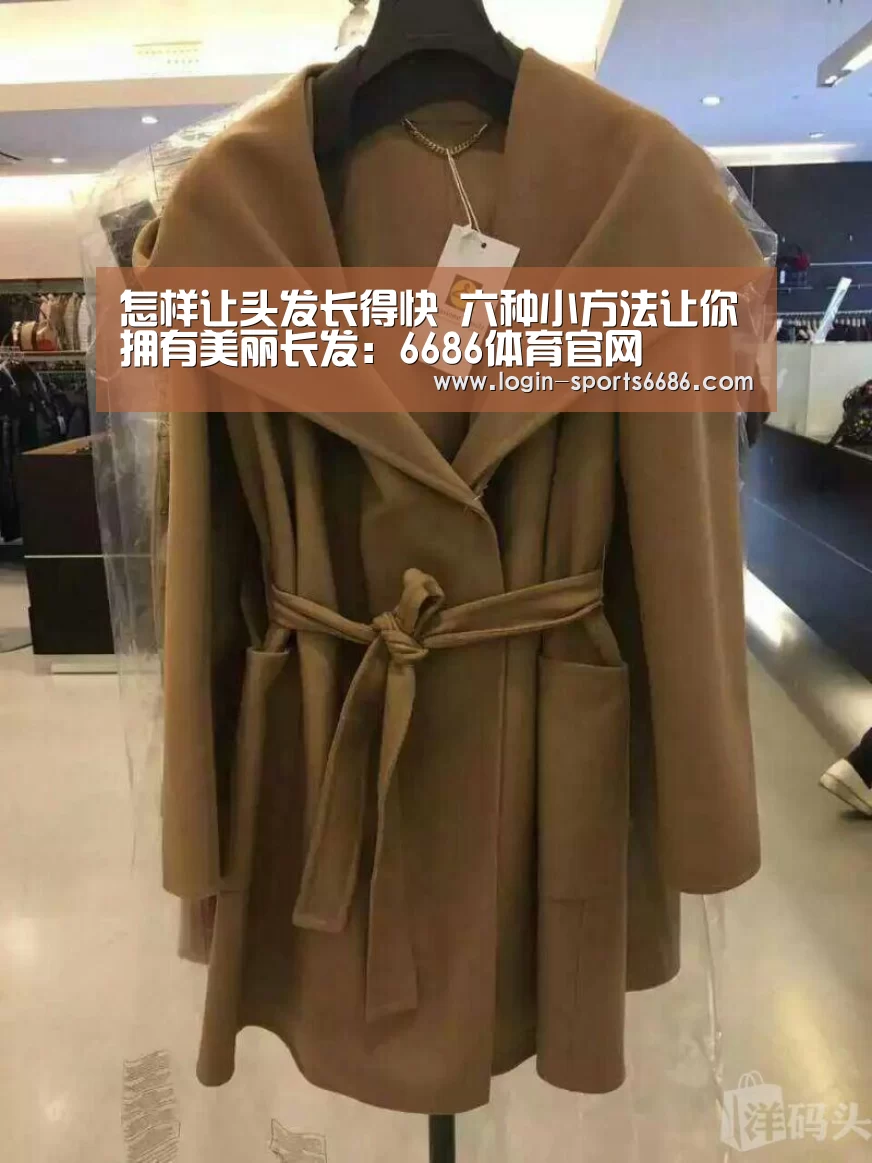 6686体育